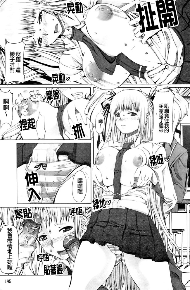 本子库之[RED-RUM]本子LOVE DOG肉番少女h漫画