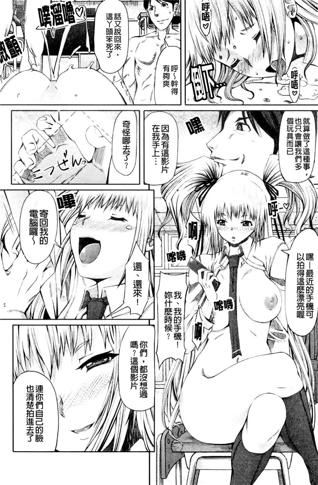 本子库之[RED-RUM]本子LOVE DOG肉番少女h漫画