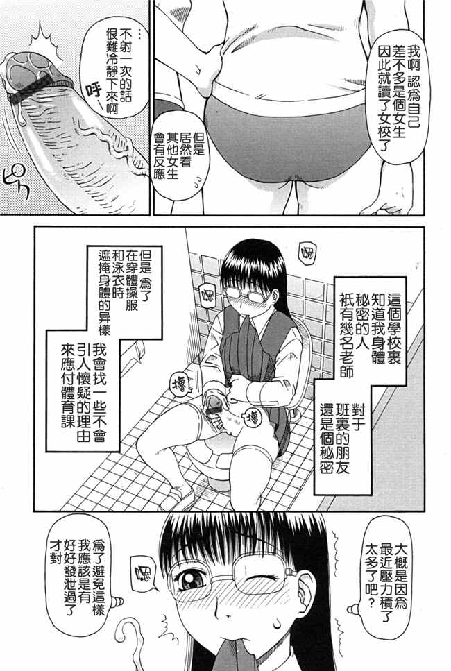 [污邪之影]绅士漫画h本子之[きあい猫] 判割