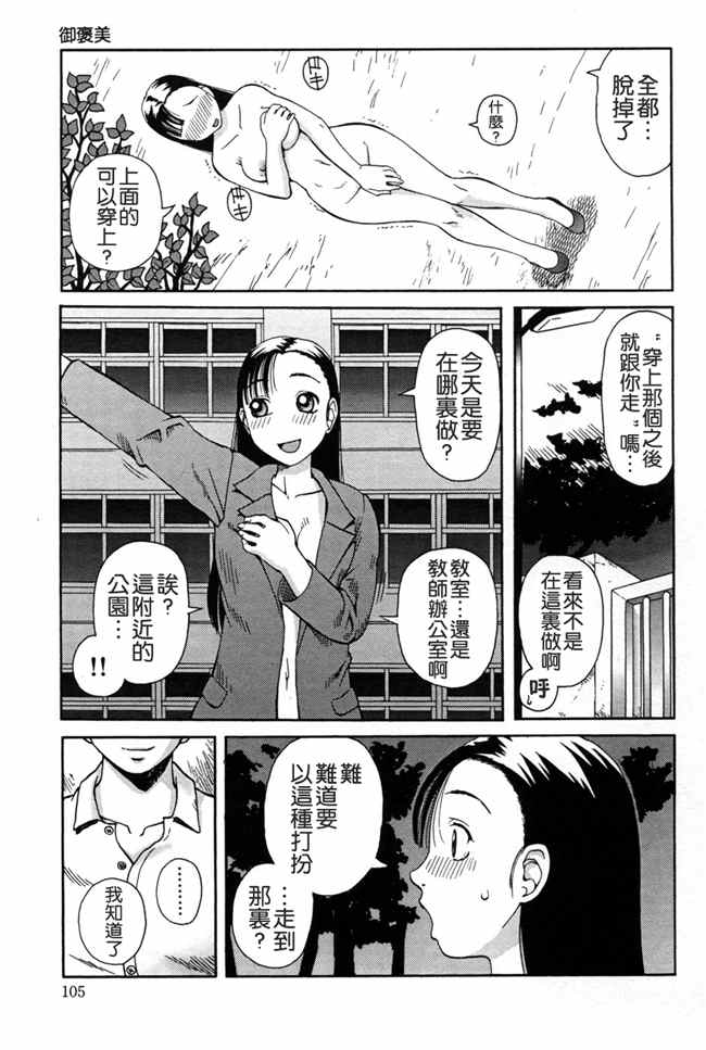 [污邪之影]绅士漫画h本子之[きあい猫] 判割