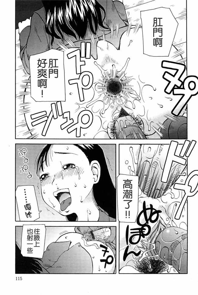 [污邪之影]绅士漫画h本子之[きあい猫] 判割