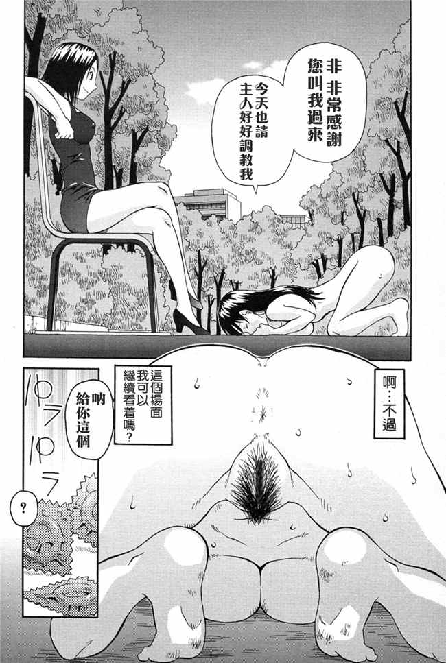 [污邪之影]绅士漫画h本子之[きあい猫] 判割