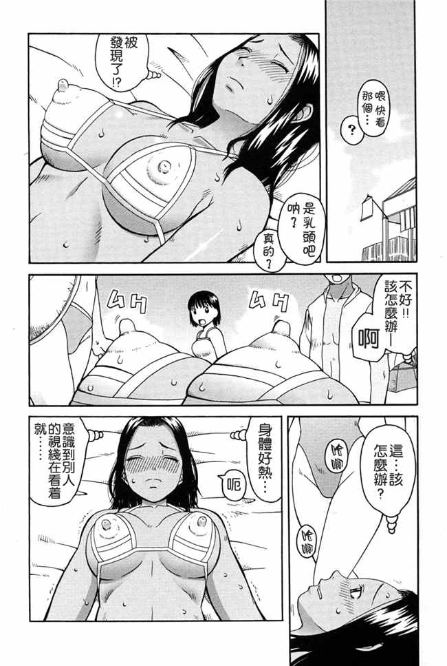 [污邪之影]绅士漫画h本子之[きあい猫] 判割