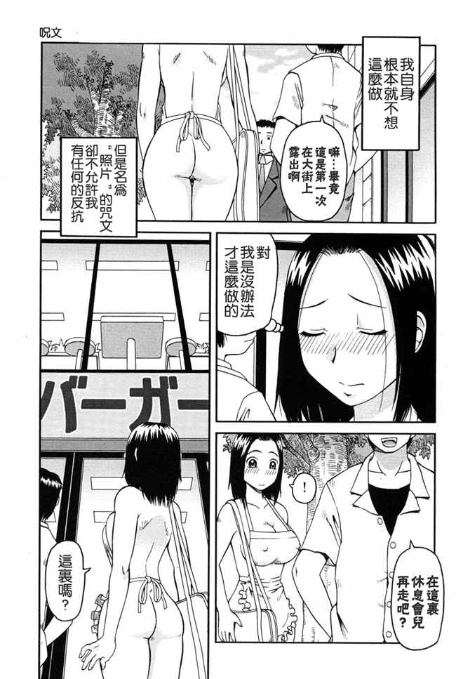 [污邪之影]绅士漫画h本子之[きあい猫] 判割