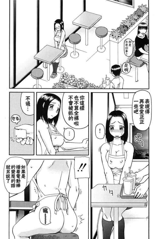 [污邪之影]绅士漫画h本子之[きあい猫] 判割