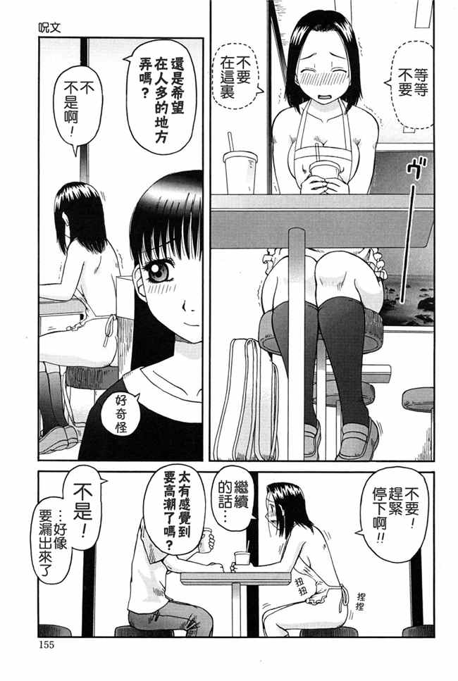 [污邪之影]绅士漫画h本子之[きあい猫] 判割