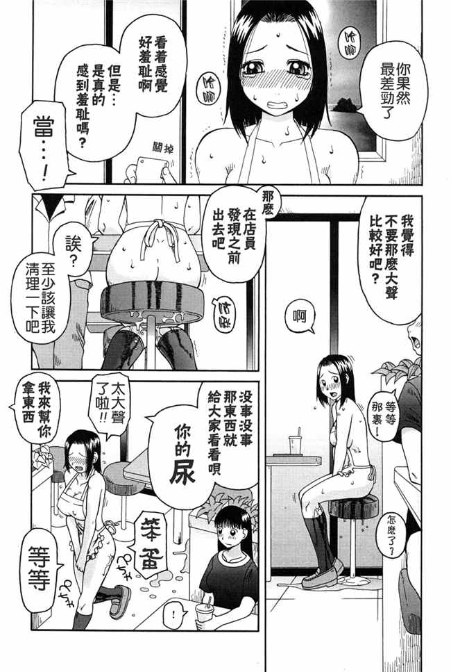 [污邪之影]绅士漫画h本子之[きあい猫] 判割