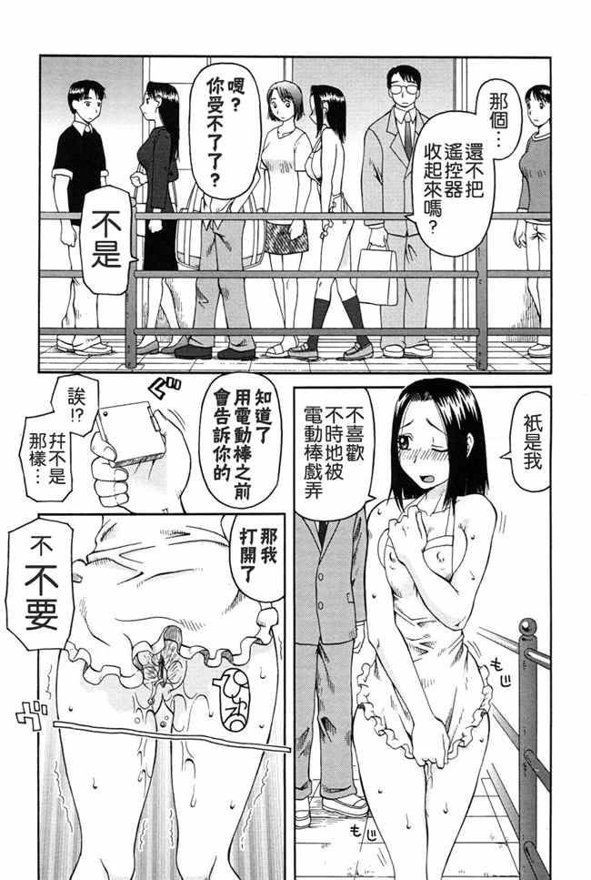 [污邪之影]绅士漫画h本子之[きあい猫] 判割