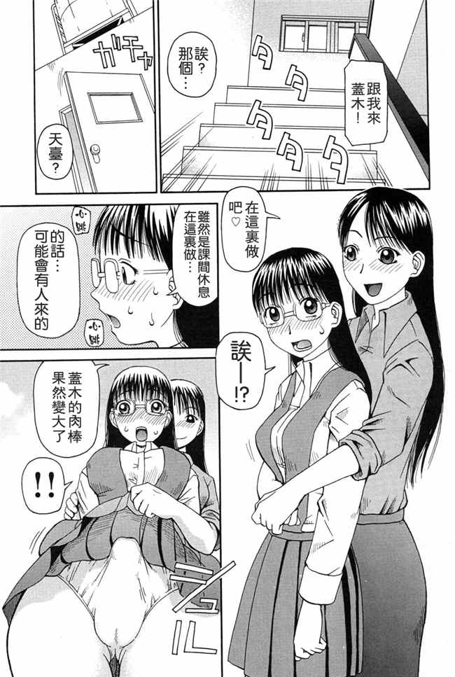 [污邪之影]绅士漫画h本子之[きあい猫] 判割