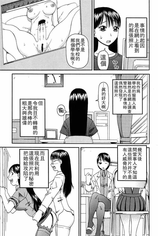 [污邪之影]绅士漫画h本子之[きあい猫] 判割