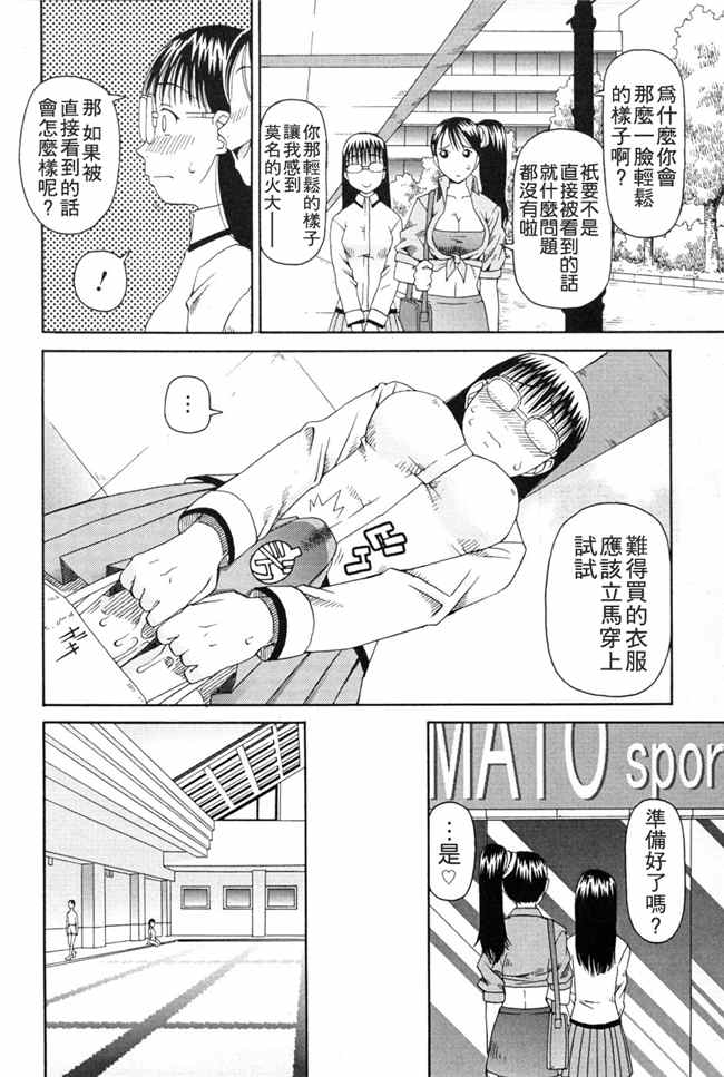 [污邪之影]绅士漫画h本子之[きあい猫] 判割