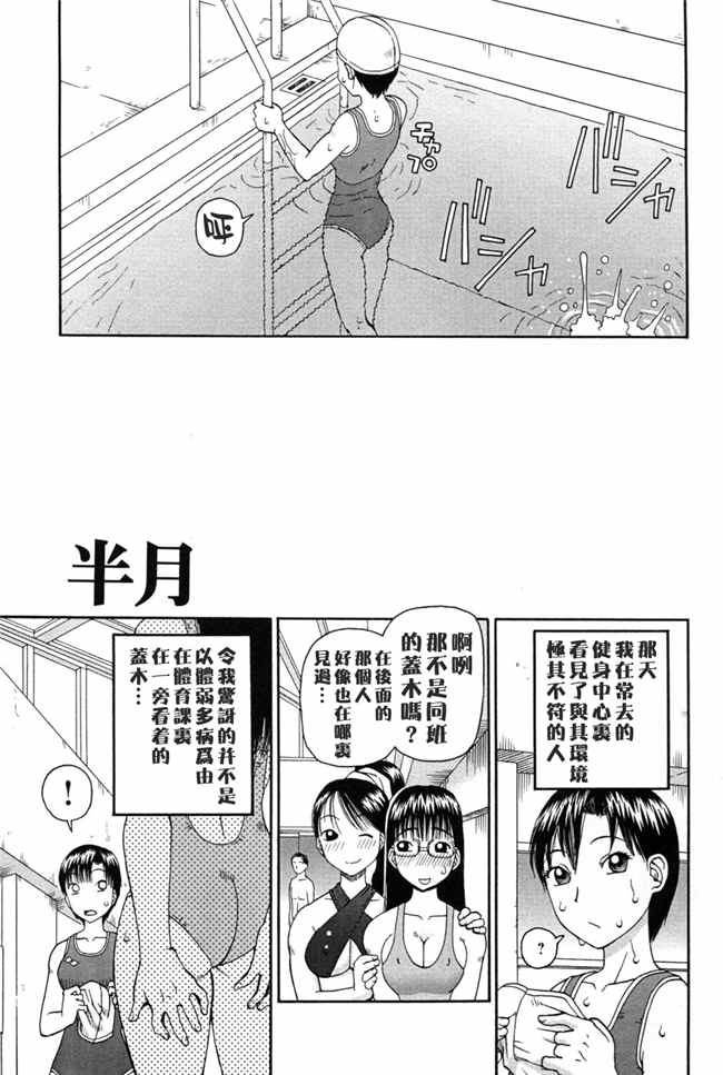 [污邪之影]绅士漫画h本子之[きあい猫] 判割