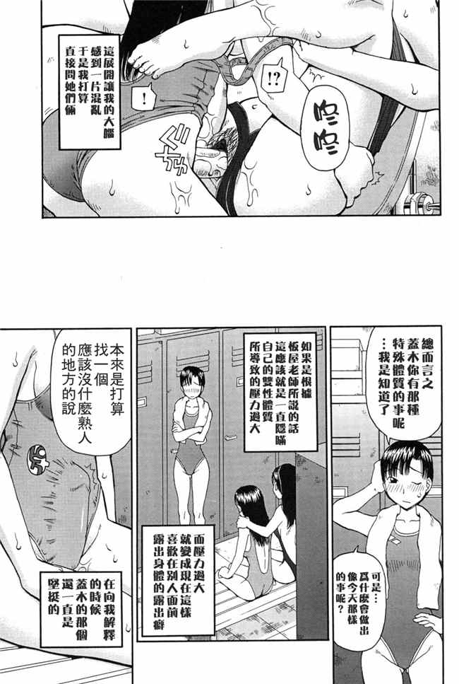 [污邪之影]绅士漫画h本子之[きあい猫] 判割