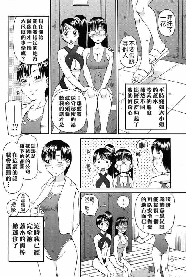 [污邪之影]绅士漫画h本子之[きあい猫] 判割