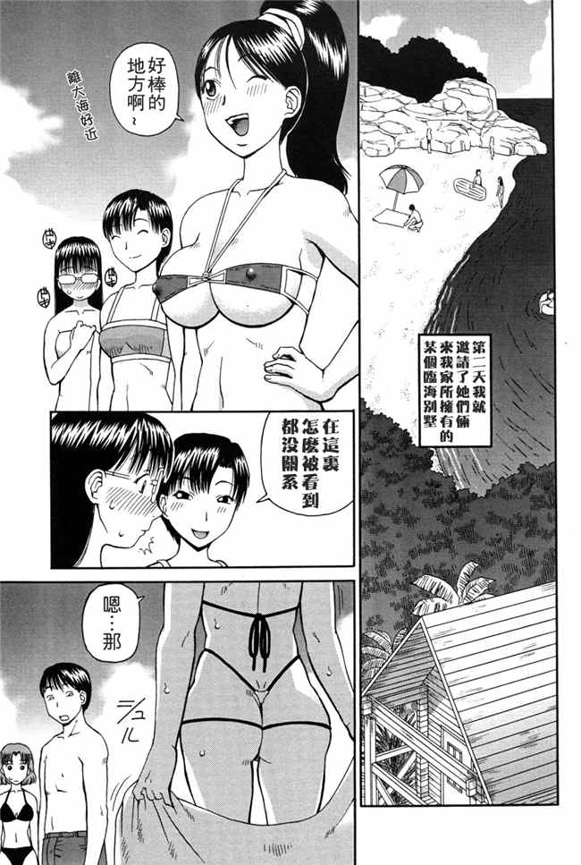 [污邪之影]绅士漫画h本子之[きあい猫] 判割