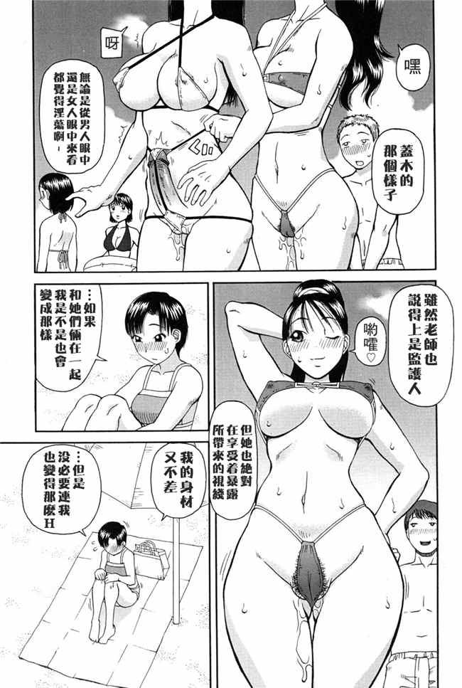 [污邪之影]绅士漫画h本子之[きあい猫] 判割