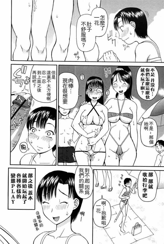 [污邪之影]绅士漫画h本子之[きあい猫] 判割