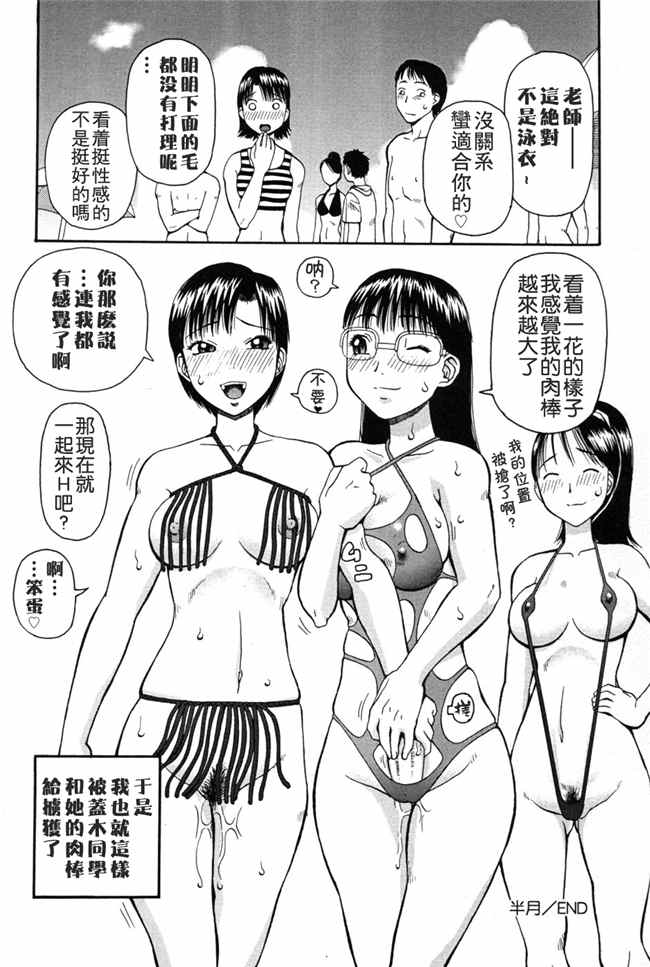 [污邪之影]绅士漫画h本子之[きあい猫] 判割