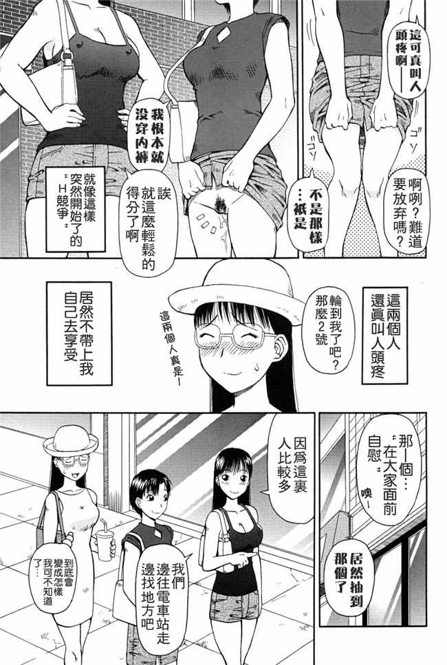 [污邪之影]绅士漫画h本子之[きあい猫] 判割