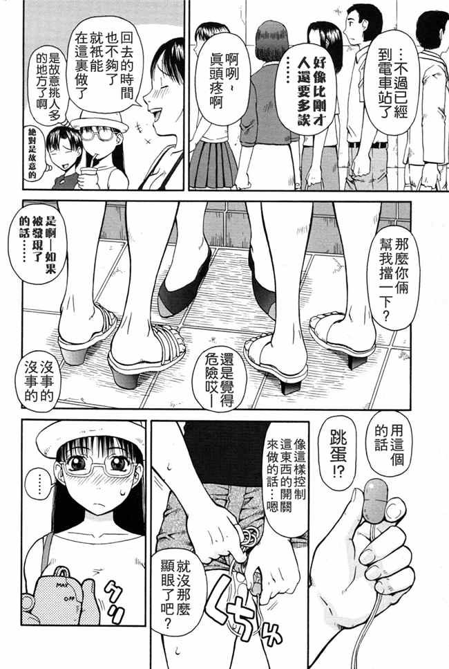 [污邪之影]绅士漫画h本子之[きあい猫] 判割