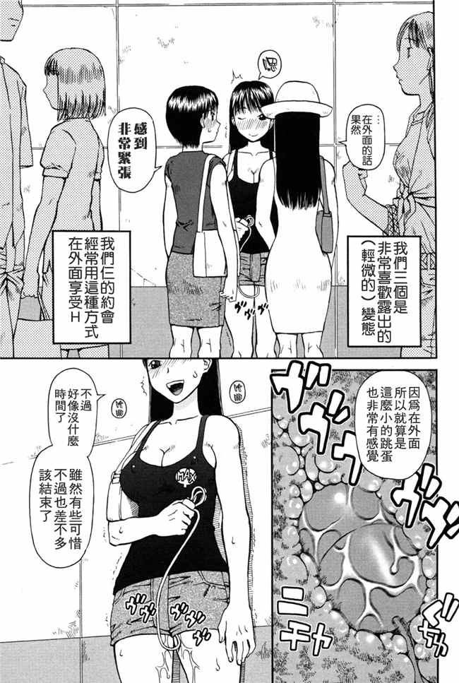 [污邪之影]绅士漫画h本子之[きあい猫] 判割