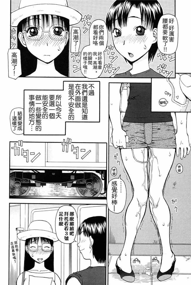 [污邪之影]绅士漫画h本子之[きあい猫] 判割