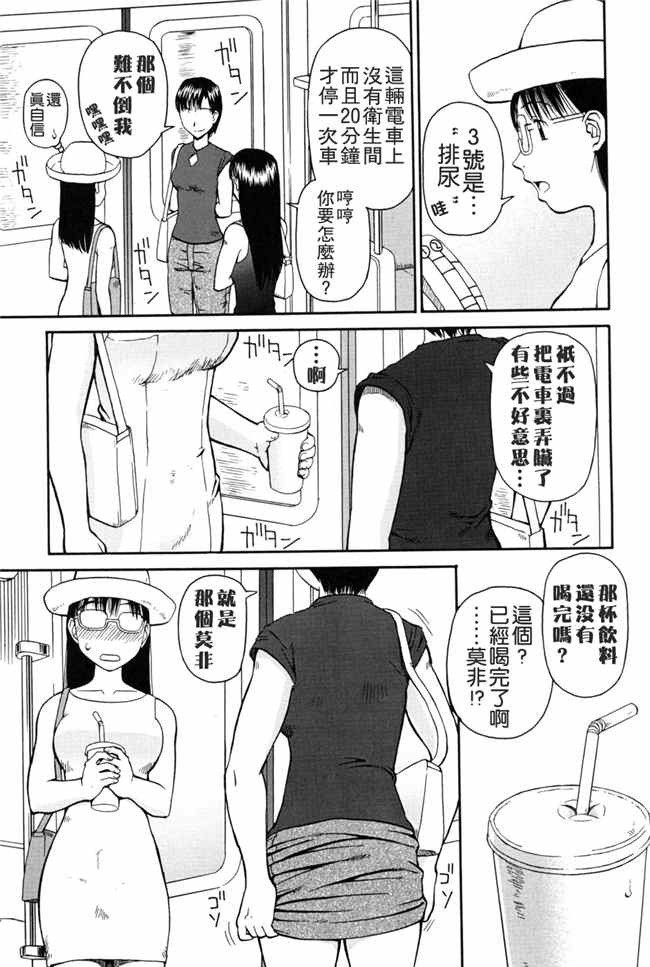 [污邪之影]绅士漫画h本子之[きあい猫] 判割