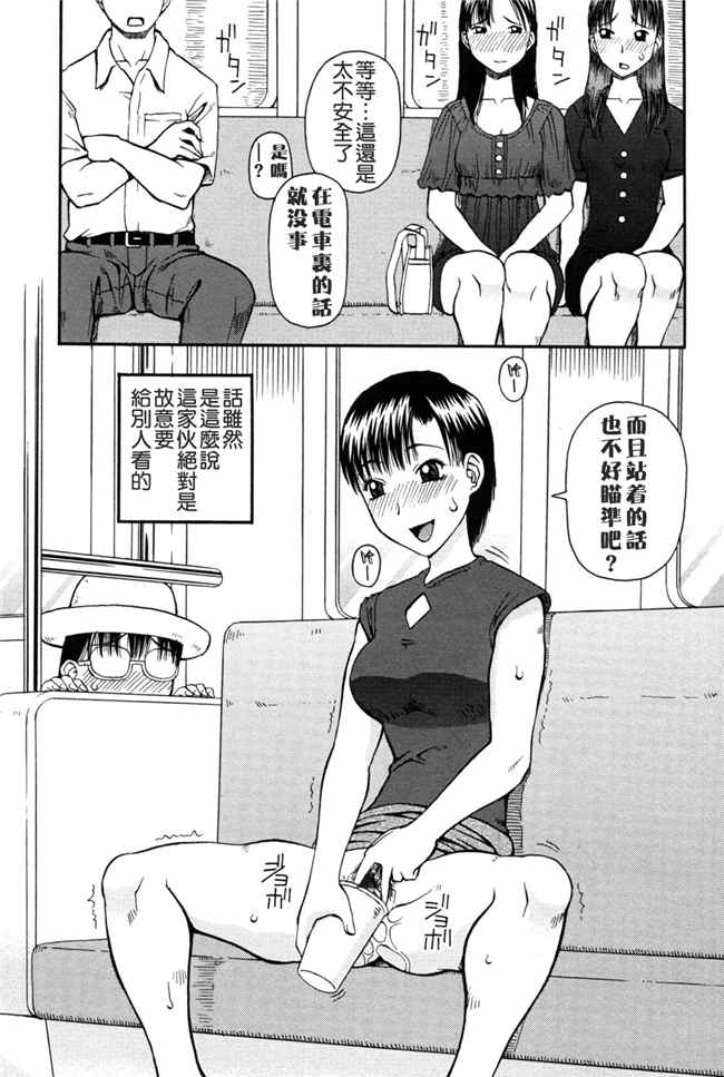 [污邪之影]绅士漫画h本子之[きあい猫] 判割