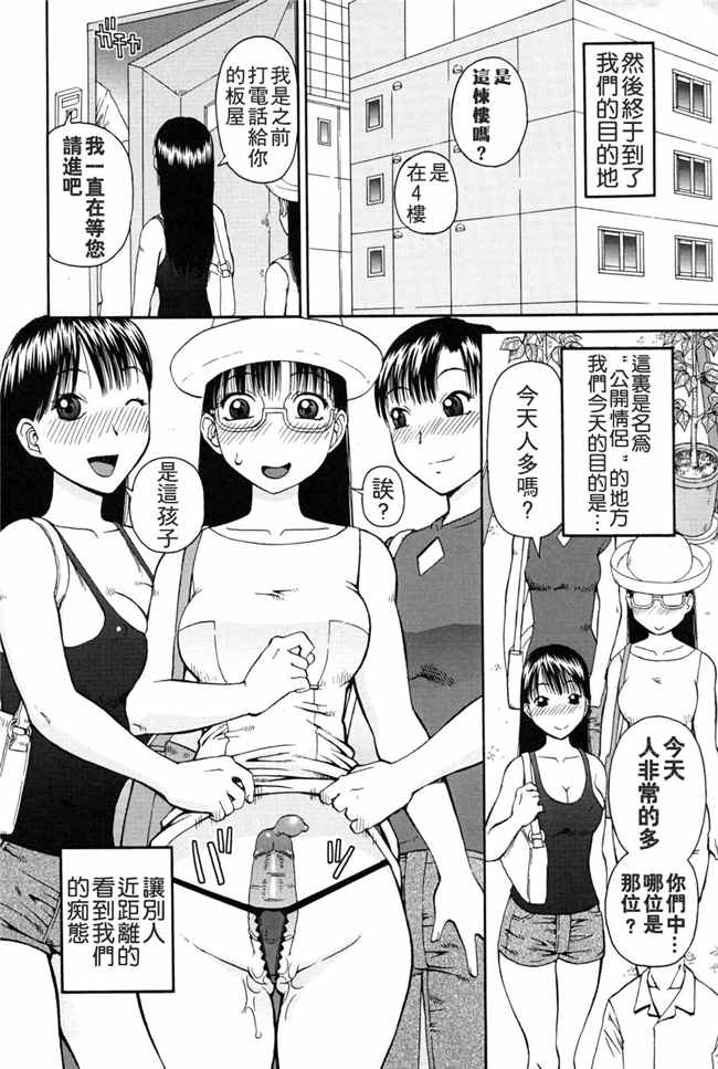 [污邪之影]绅士漫画h本子之[きあい猫] 判割