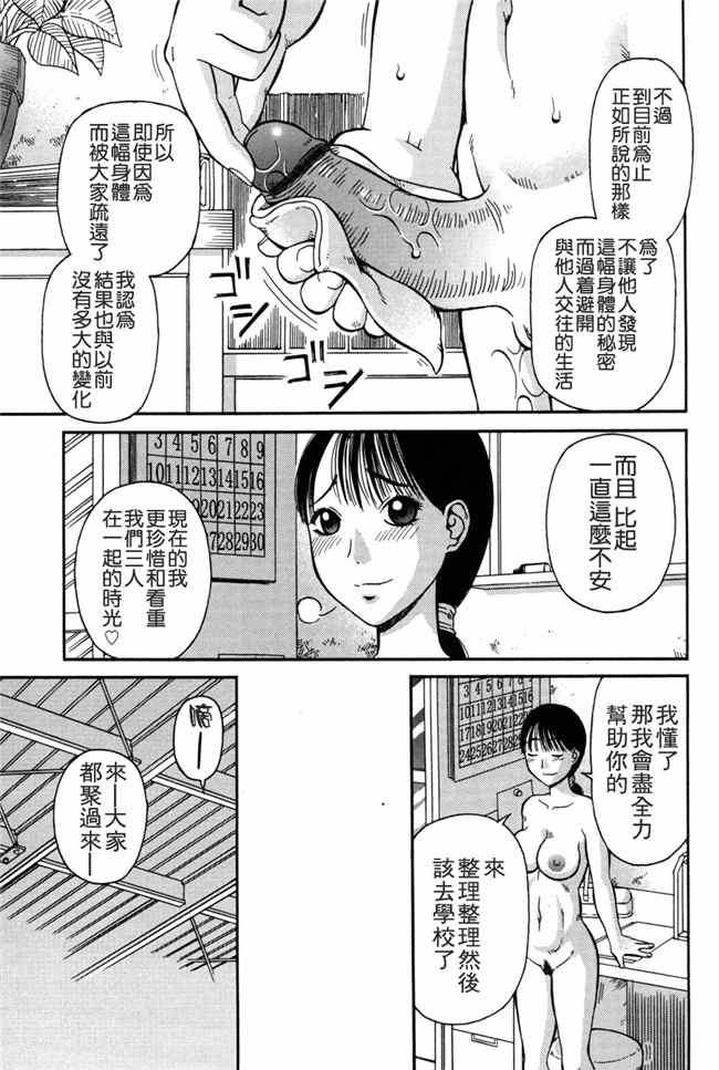 [污邪之影]绅士漫画h本子之[きあい猫] 判割