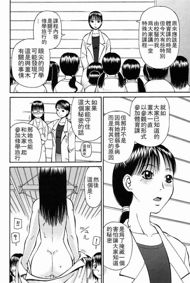 [污邪之影]绅士漫画h本子之[きあい猫] 判割