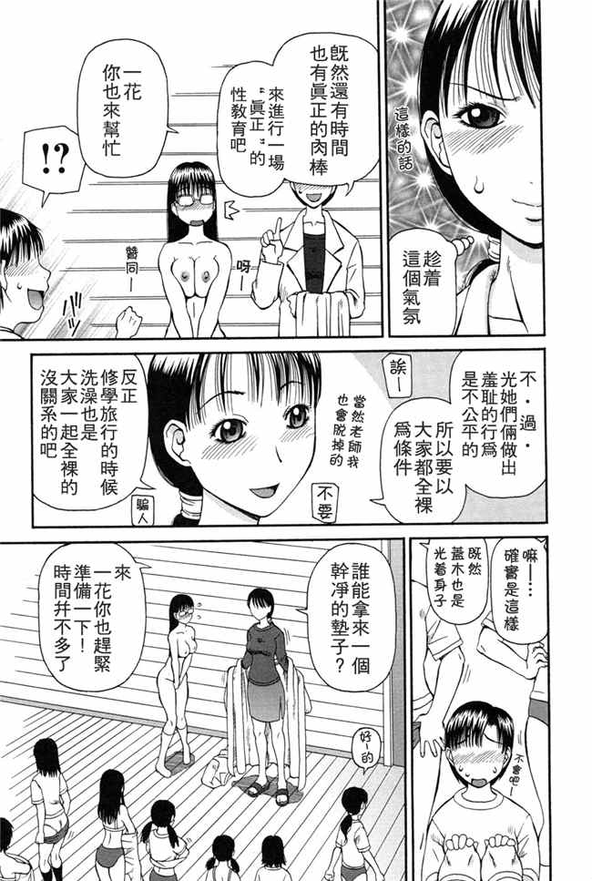 [污邪之影]绅士漫画h本子之[きあい猫] 判割