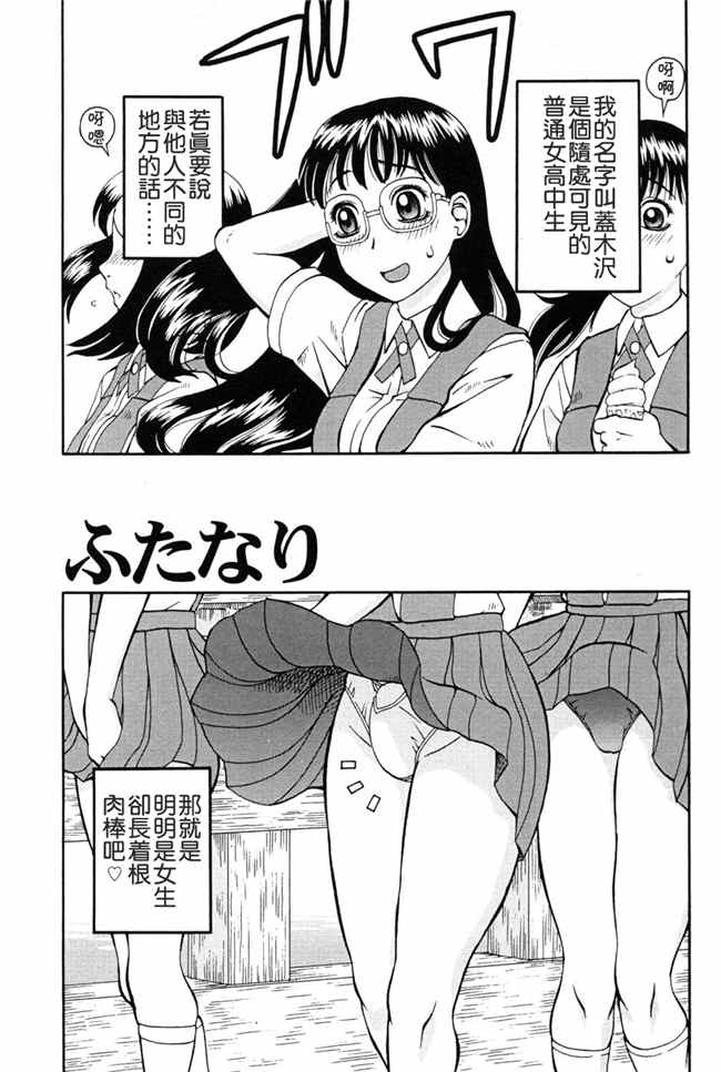 [污邪之影]绅士漫画h本子之[きあい猫] 判割