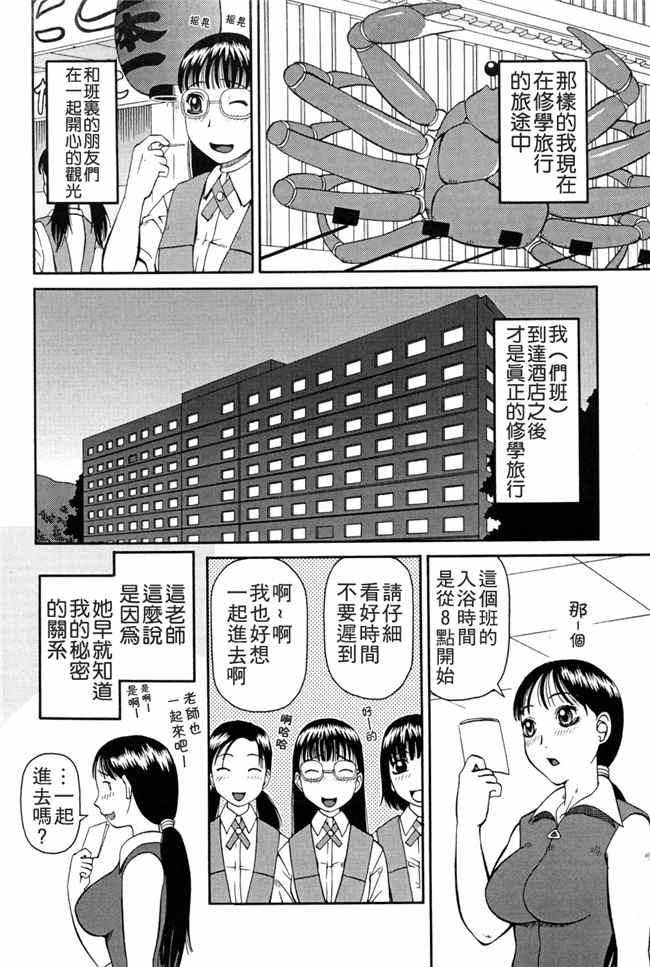 [污邪之影]绅士漫画h本子之[きあい猫] 判割