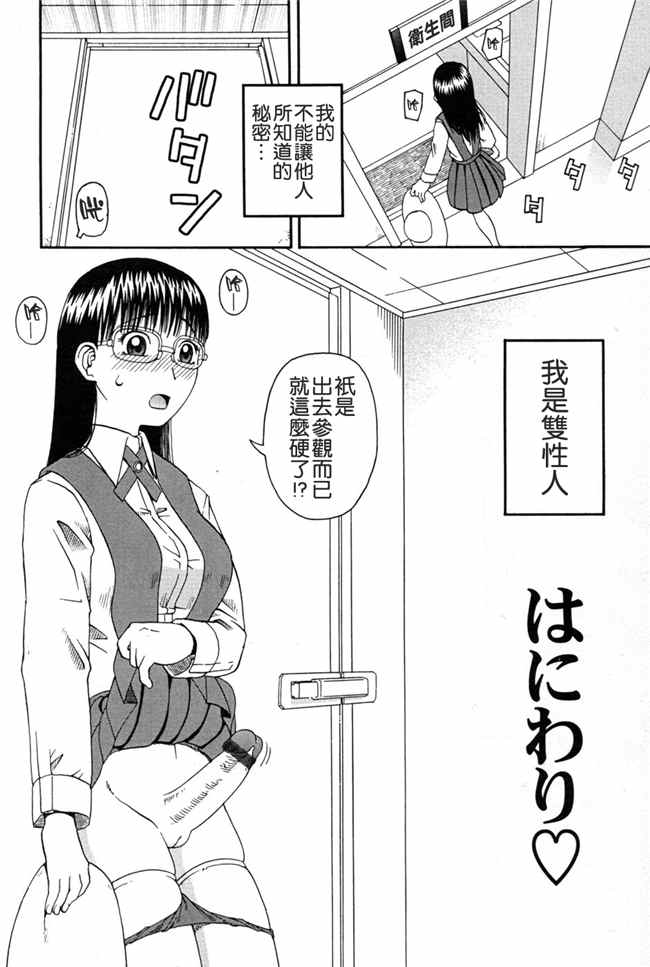 [污邪之影]绅士漫画h本子之[きあい猫] 判割