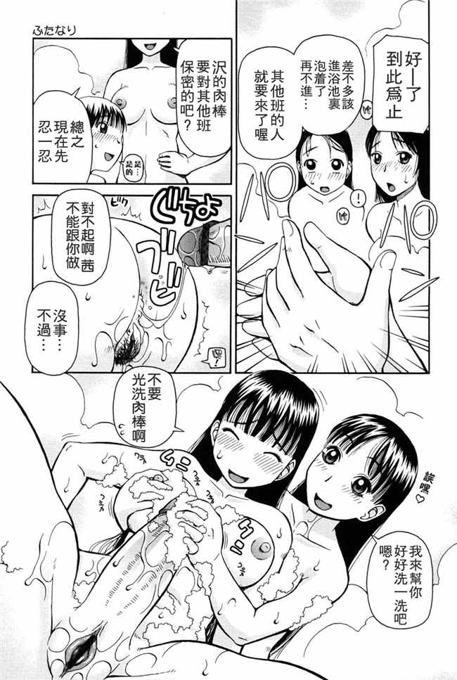 [污邪之影]绅士漫画h本子之[きあい猫] 判割