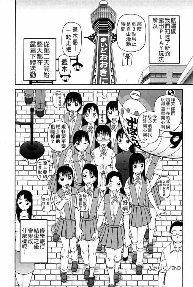 [污邪之影]绅士漫画h本子之[きあい猫] 判割