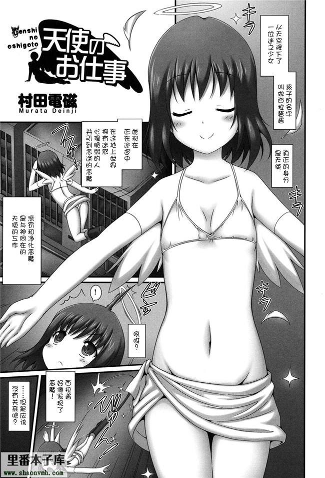 里番触手绅士漫画h本子之[アンソロジー]二次ろ 2年生