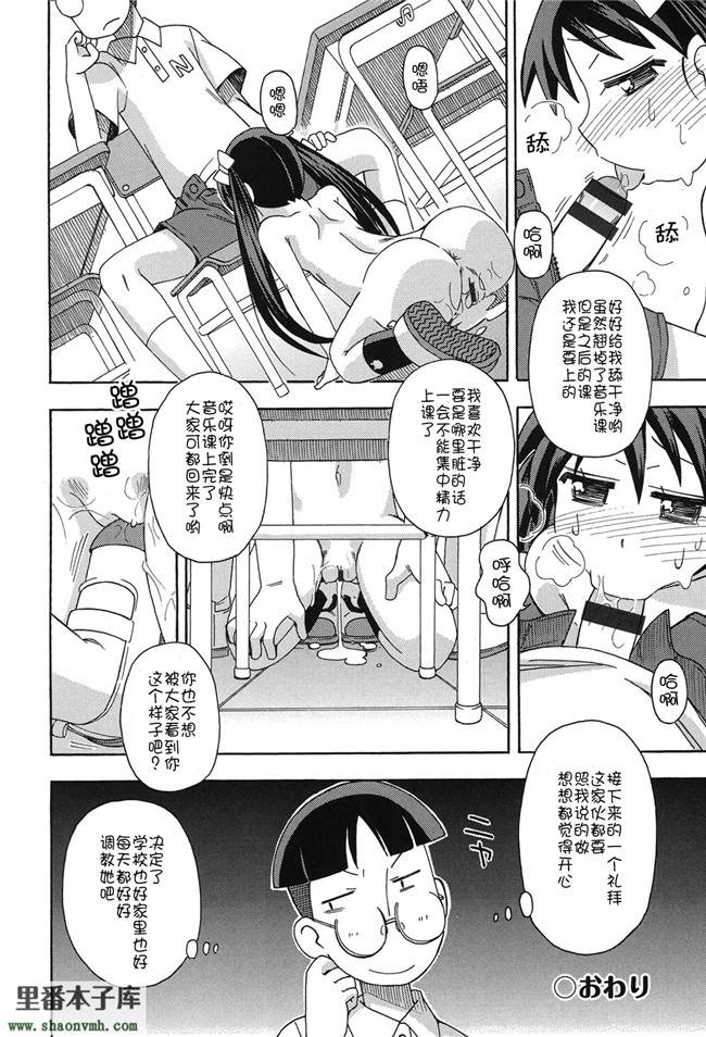 里番触手绅士漫画h本子之[アンソロジー]二次ろ 2年生