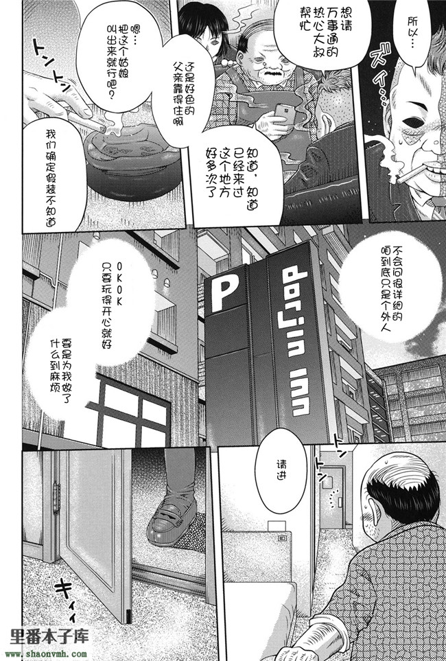 里番触手绅士漫画h本子之[アンソロジー]二次ろ 2年生