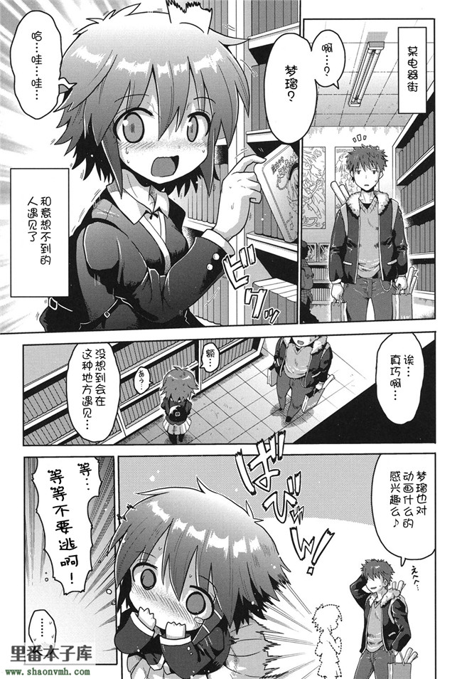 里番触手绅士漫画h本子之[アンソロジー]二次ろ 2年生