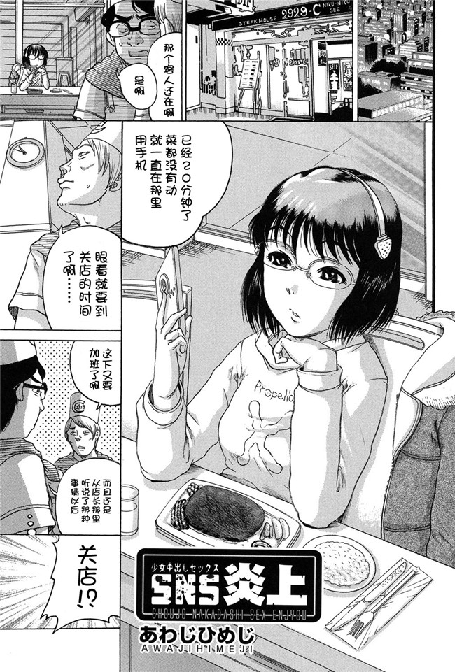 里番触手绅士漫画h本子之[アンソロジー]二次ろ 2年生