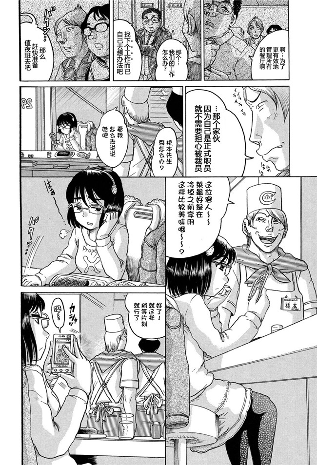 里番触手绅士漫画h本子之[アンソロジー]二次ろ 2年生