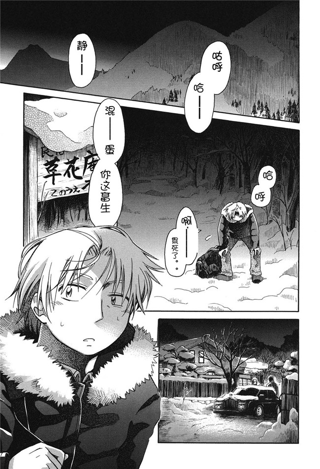 里番触手绅士漫画h本子之[アンソロジー]二次ろ 2年生