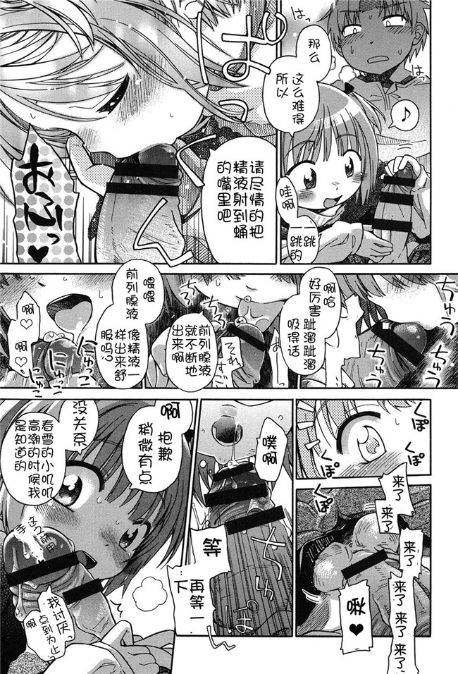 里番触手绅士漫画h本子之[アンソロジー]二次ろ 2年生