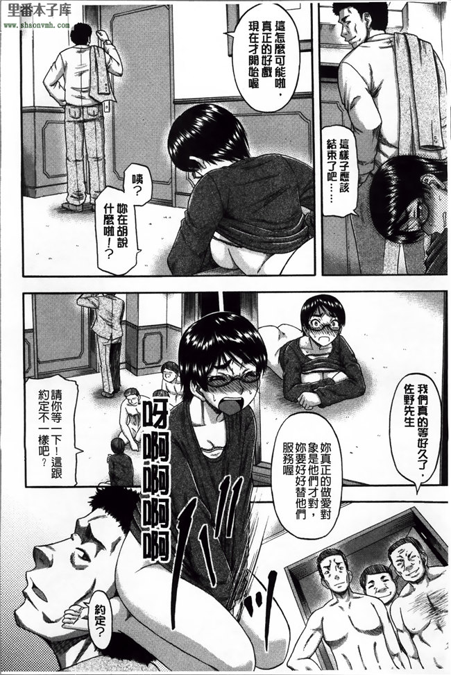 里番绅士漫画之[成島ゴドー] 隣のHな人妻達本子