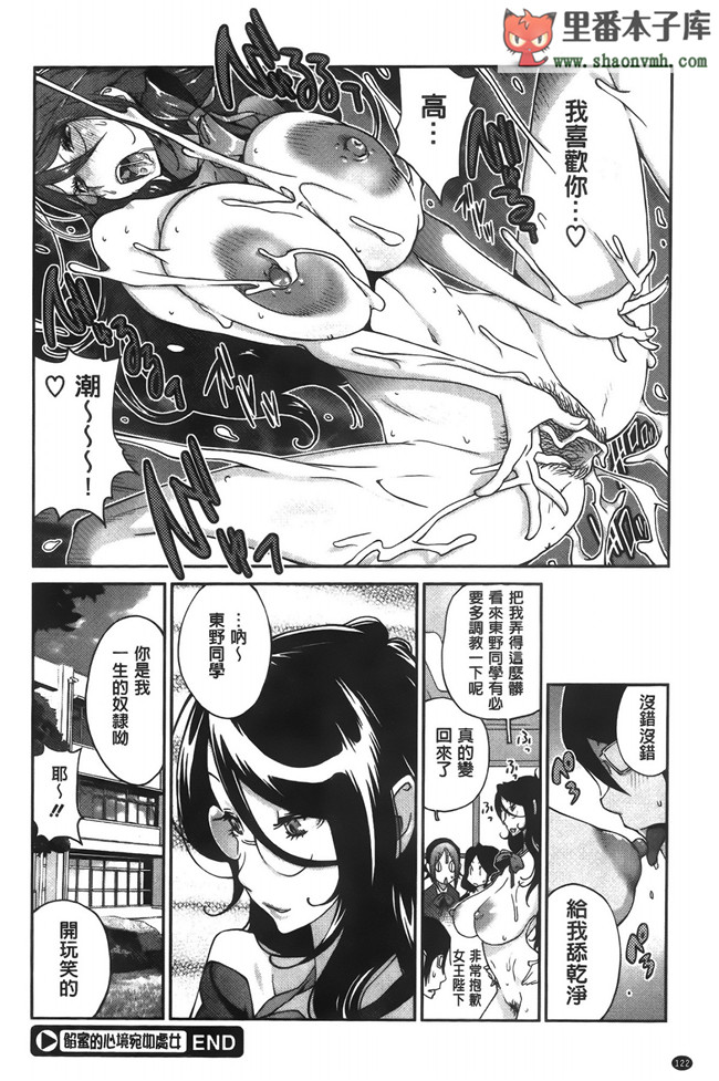 无翼鸟邪恶漫画全集之邀请变态女仆加入我的漫研社各种后宫本子