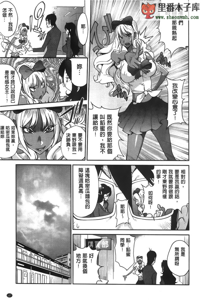 无翼鸟邪恶漫画全集之邀请变态女仆加入我的漫研社各种后宫本子