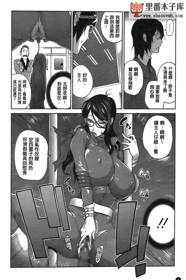 无翼鸟邪恶漫画全集之邀请变态女仆加入我的漫研社各种后宫本子