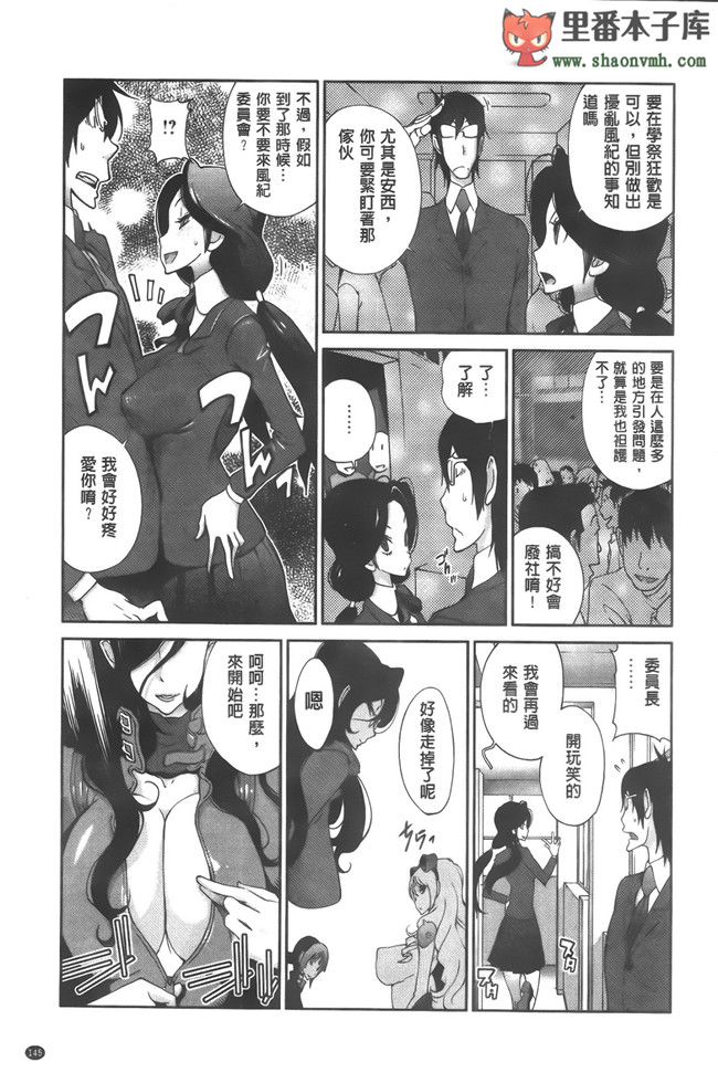 无翼鸟邪恶漫画全集之邀请变态女仆加入我的漫研社各种后宫本子